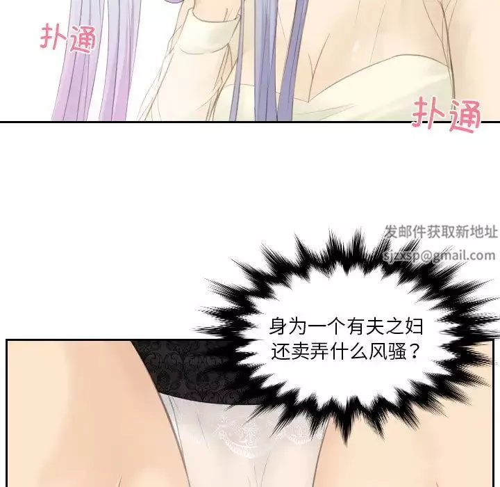 排忧大师第17話