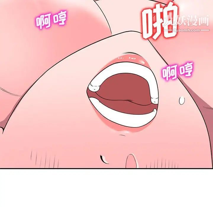 家教老师不教课第21话