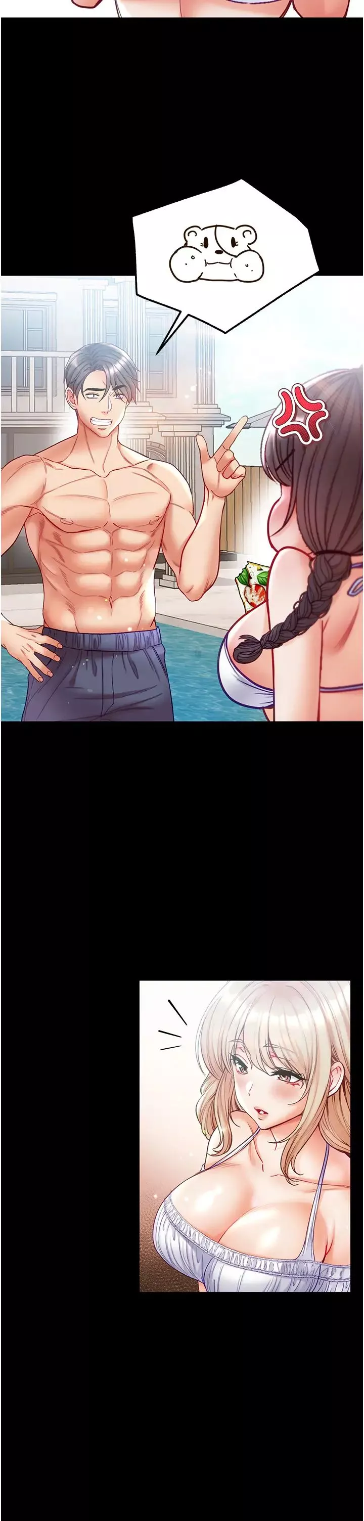 第一大弟子第63話-對巨棒一見鍾情♡