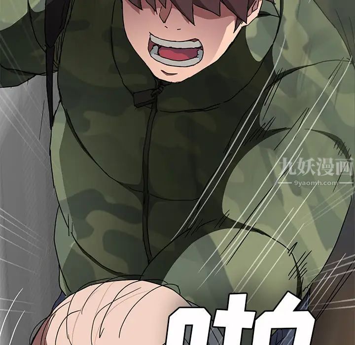 继母第41话