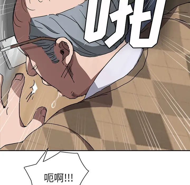 繼母第41话