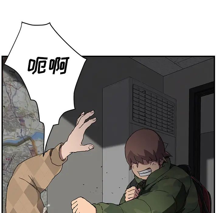 继母第41话