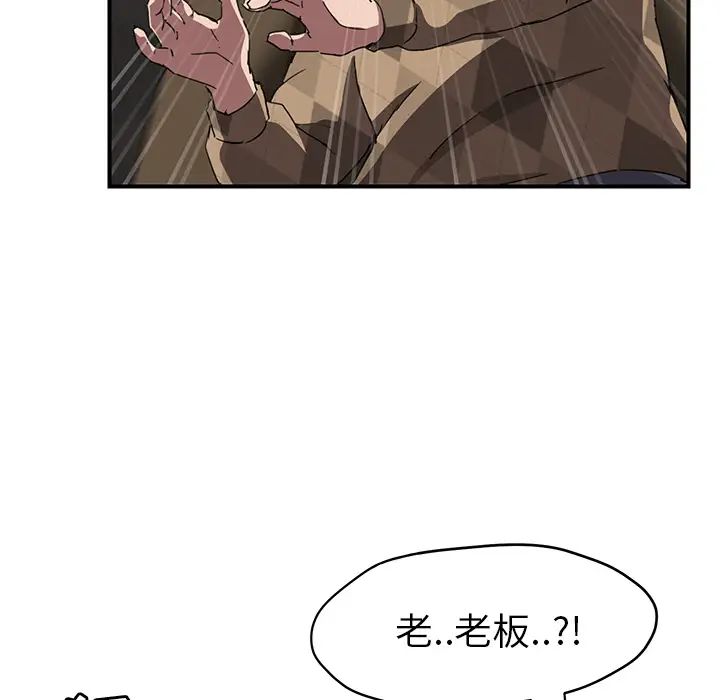 继母第41话
