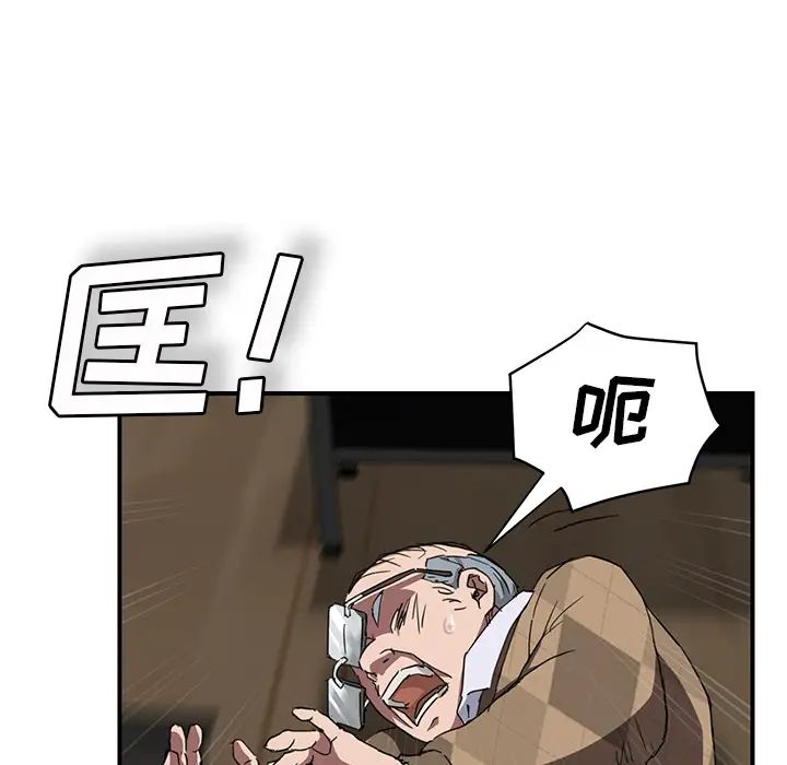 继母第41话