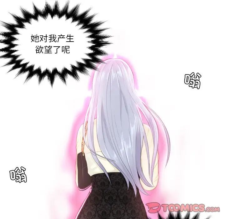 排忧大师第18話