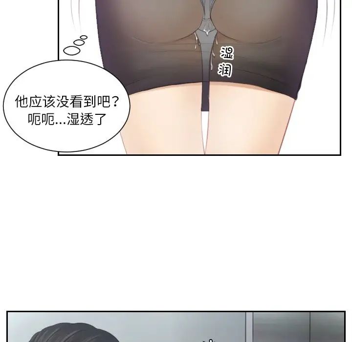 排忧大师第18話