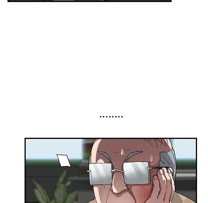 继母第41话