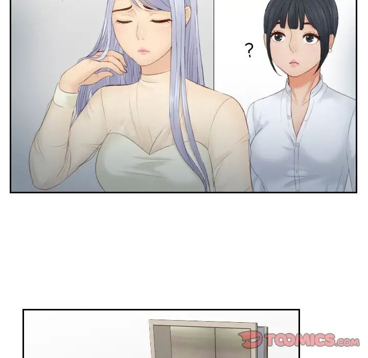 排忧大师第18話