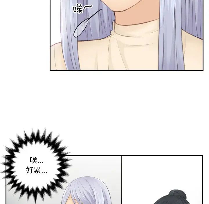 排忧大师第18話