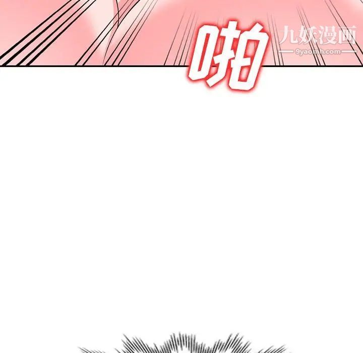 家教老师不教课第21话