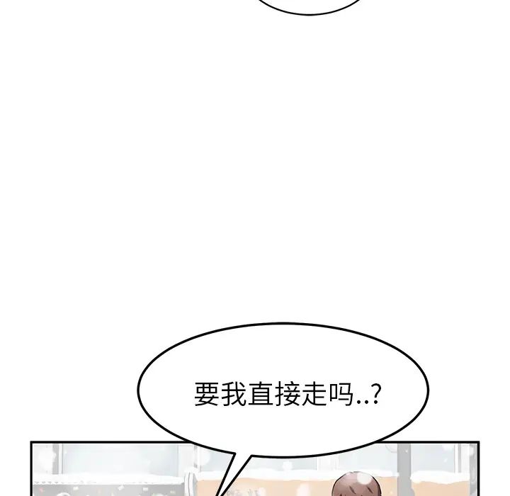 继母第41话