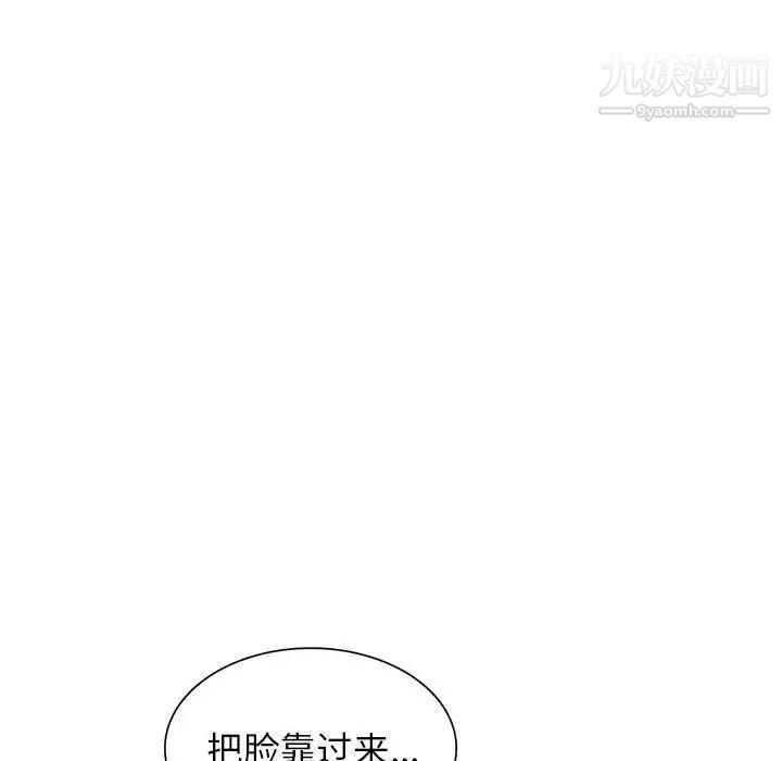 家教老师不教课第21话
