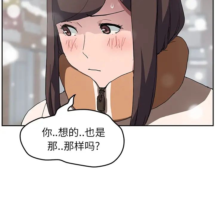 继母第41话