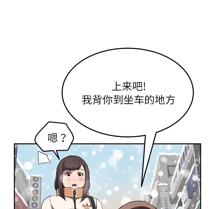 繼母第41话