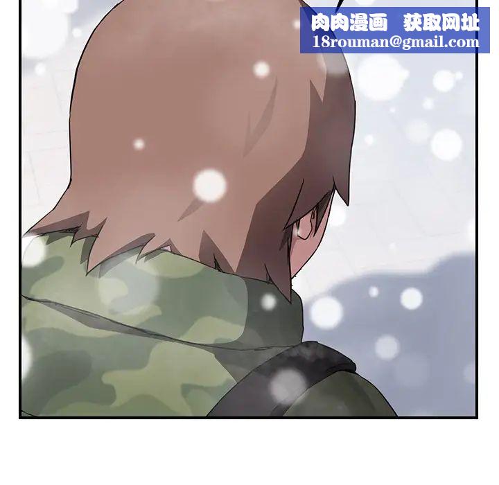继母第41话