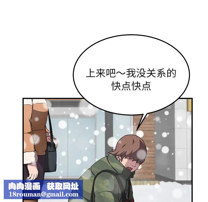 继母第41话