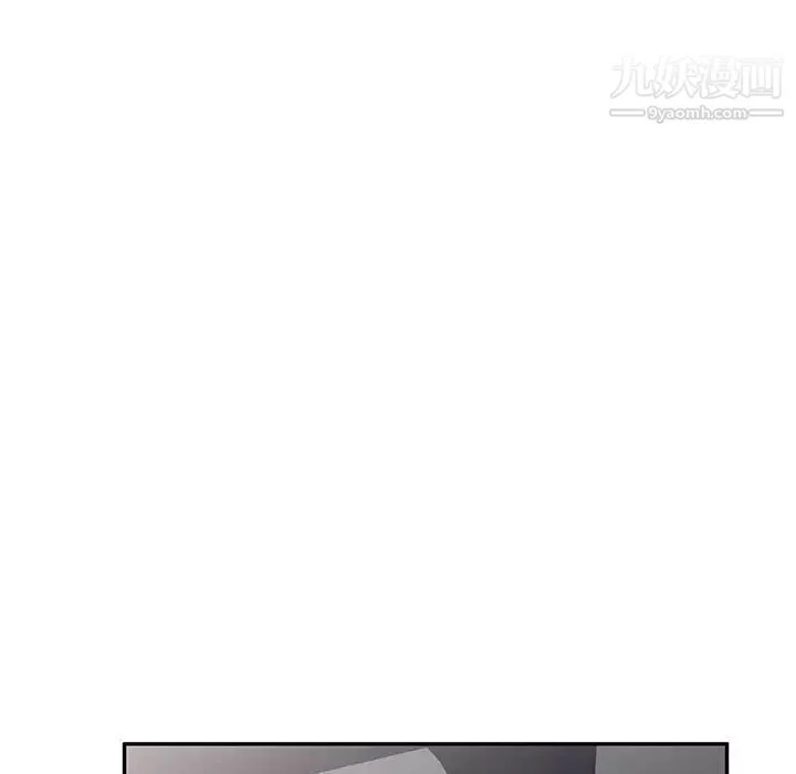 家教老師不教課第22話