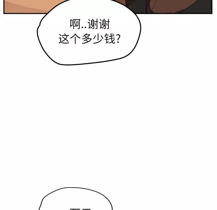 繼母第41话