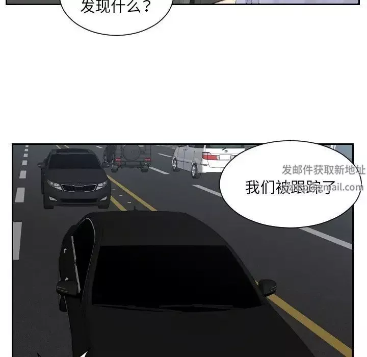 排忧大师第18話
