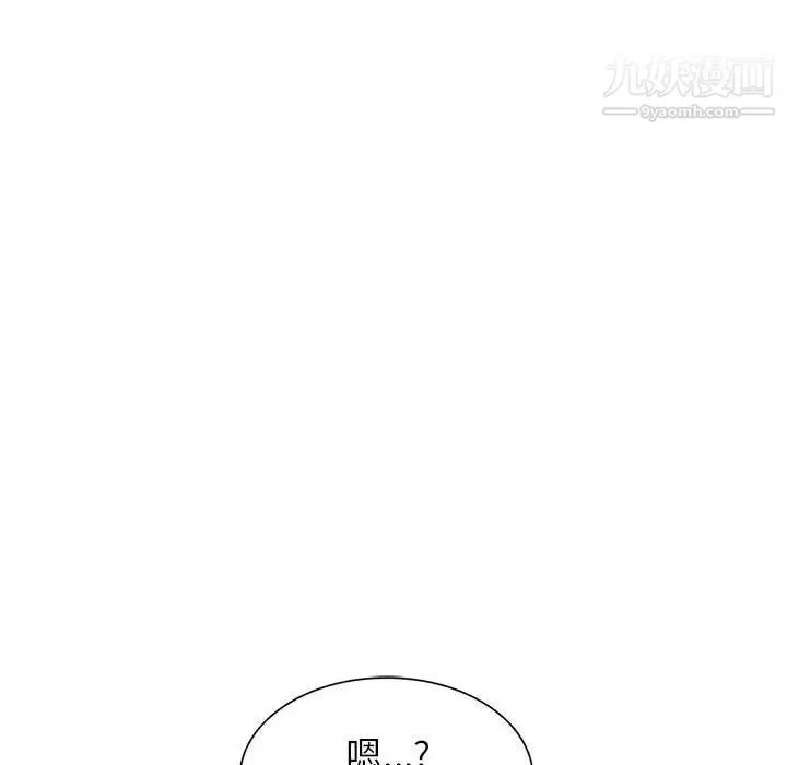 家教老師不教課第22話