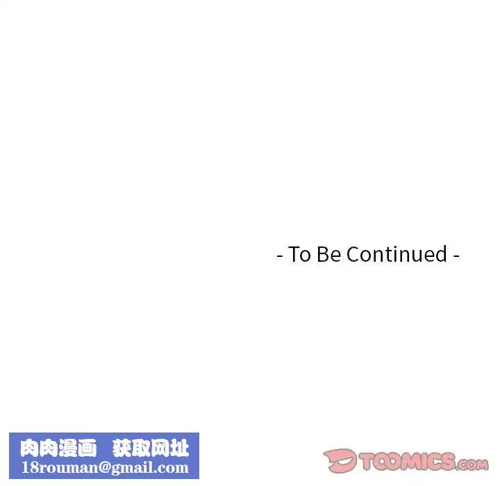 排忧大师第18話