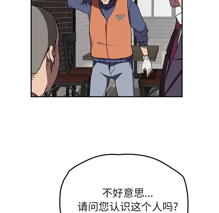 继母第41话