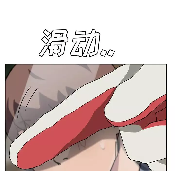 繼母第41话