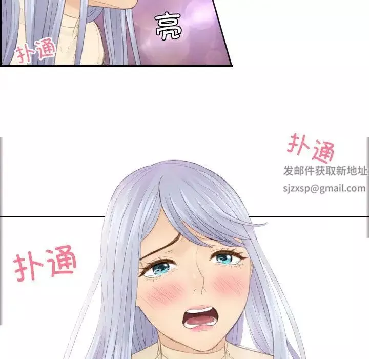 排忧大师第19話
