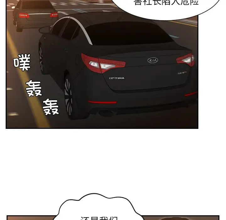 排忧大师第19話