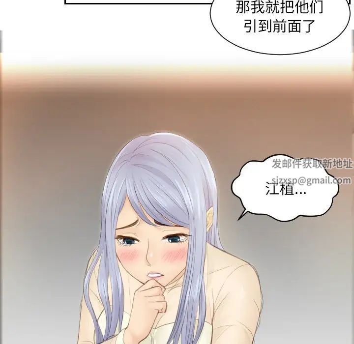 排忧大师第19話