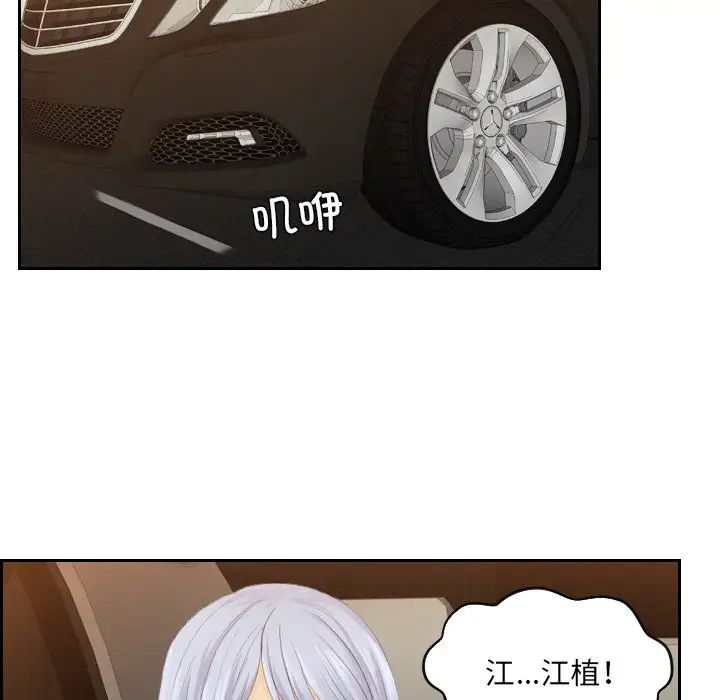 排忧大师第19話