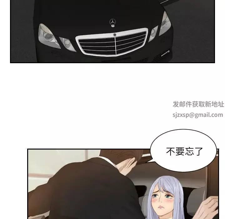 排忧大师第19話