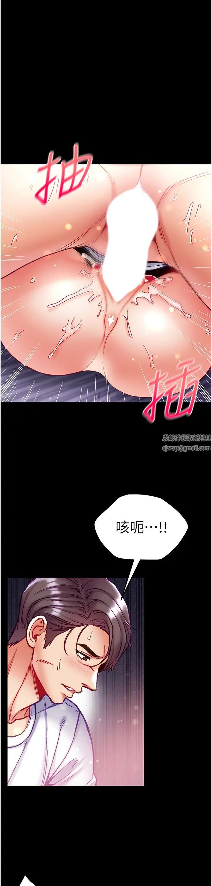 第一大弟子第65话-梦中情鵰♥