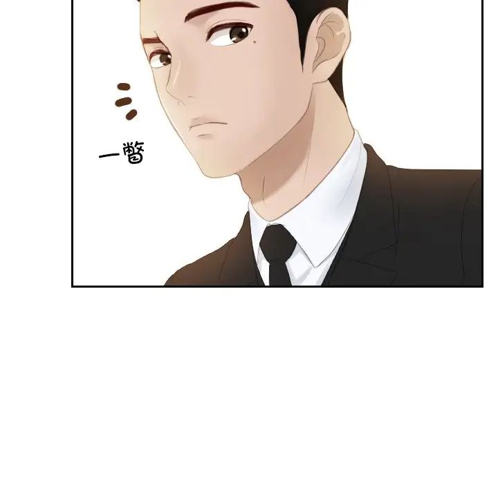 排忧大师第19話