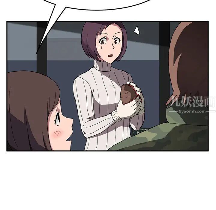 继母第42话