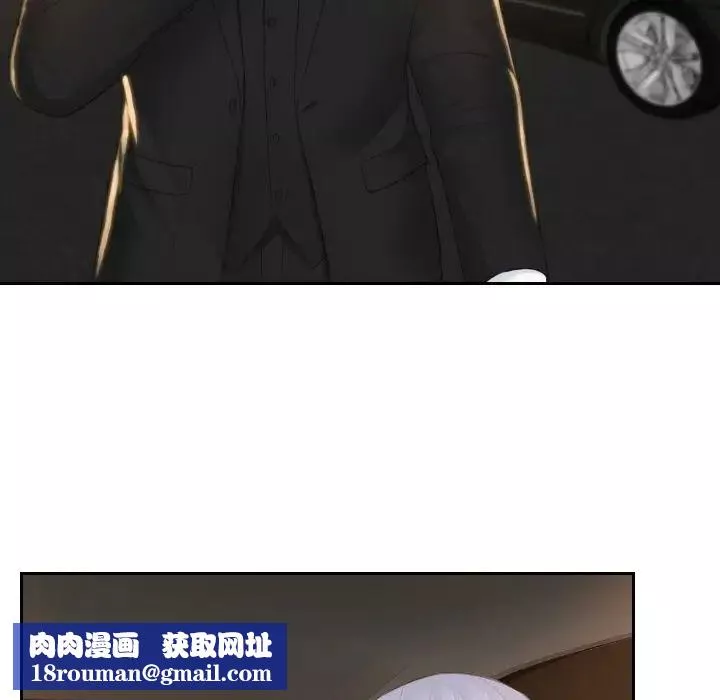 排忧大师第19話