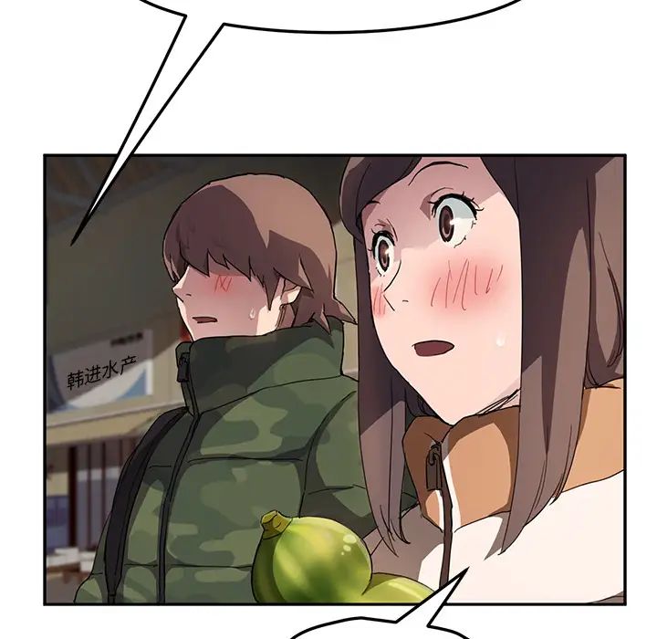 继母第42话