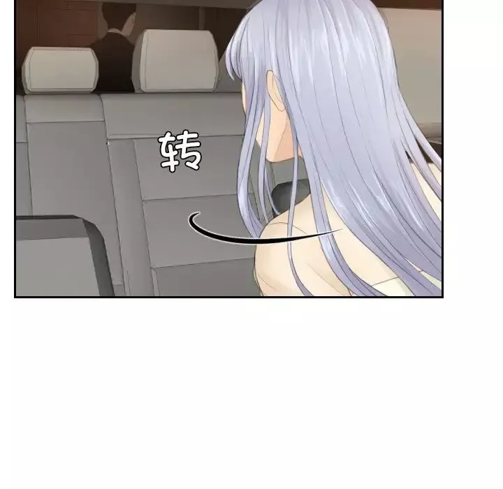 排忧大师第19話