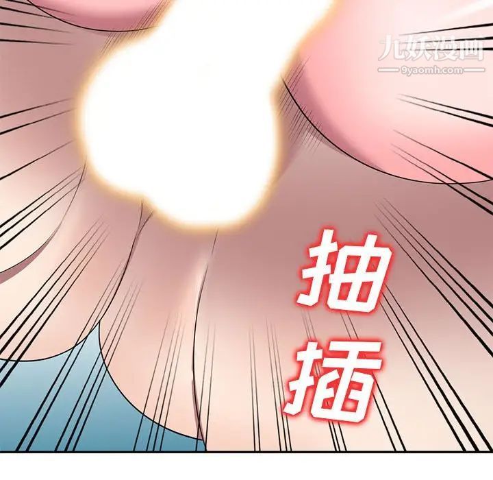 家教老师不教课第22话