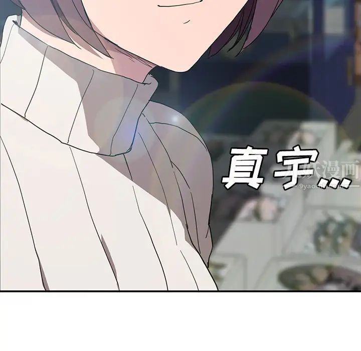 继母第42话