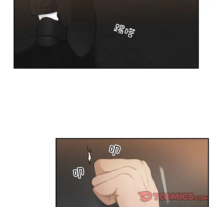 排忧大师第19話