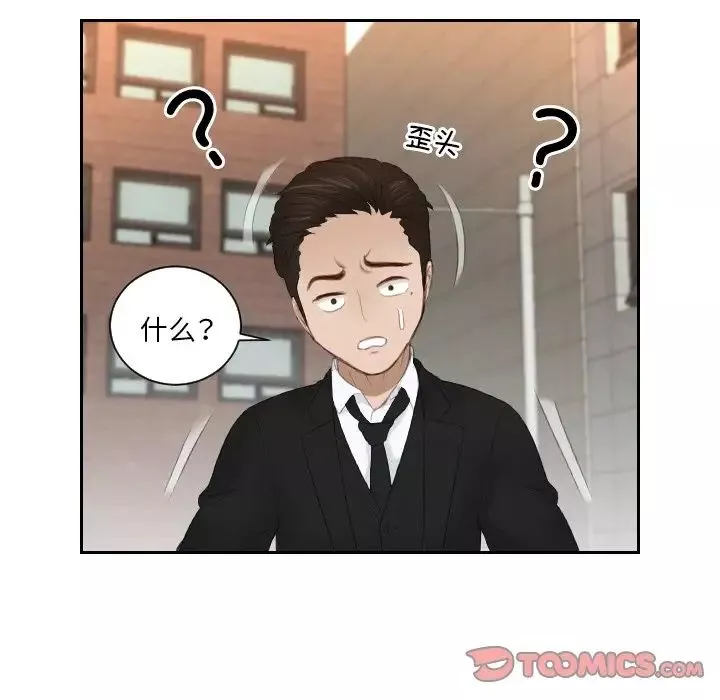 排忧大师第19話