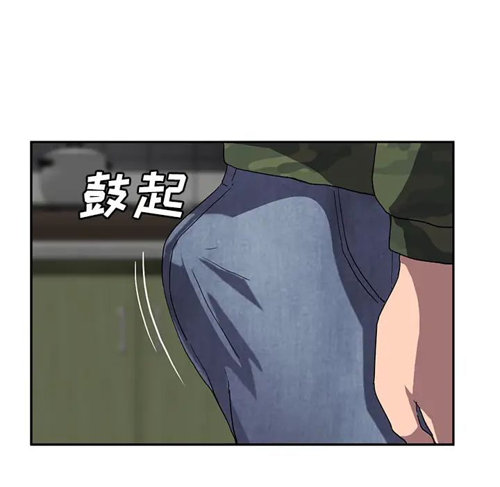 继母第42话