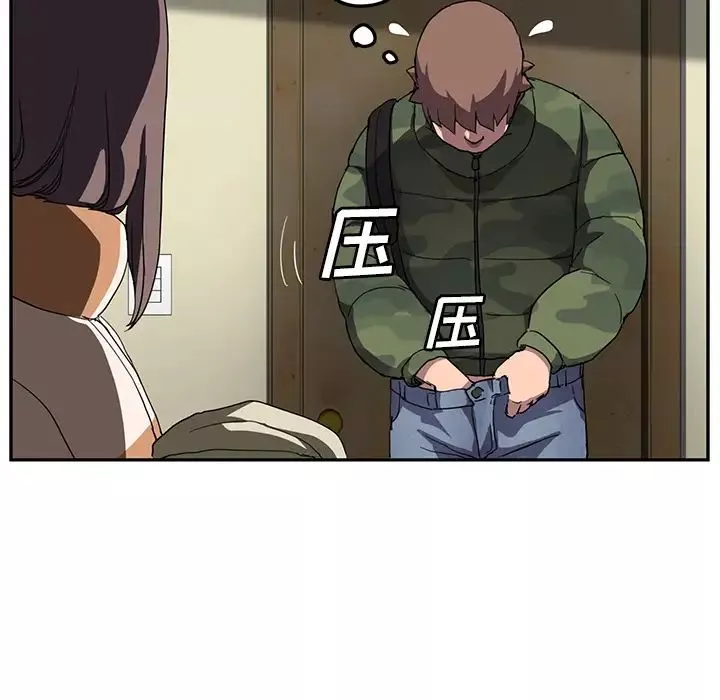繼母第42话