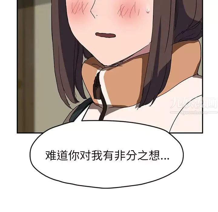 繼母第42话