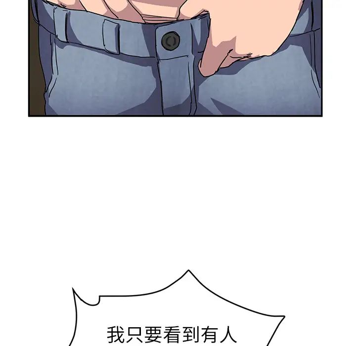 继母第42话