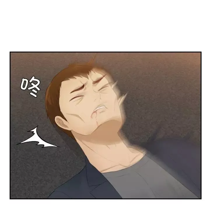 排忧大师第19話