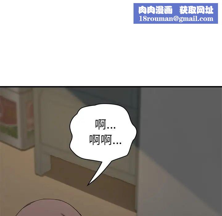 继母第42话