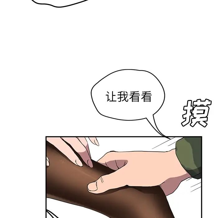 继母第42话