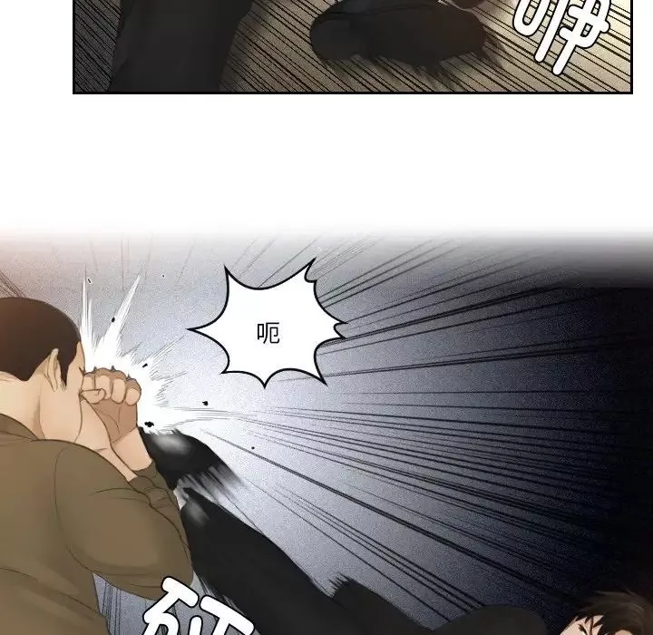 排忧大师第20話